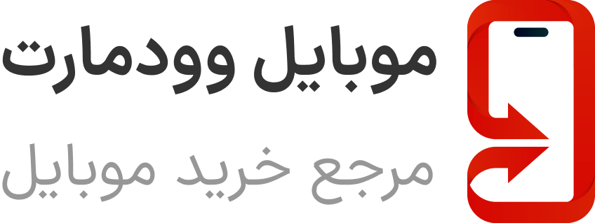 سپیدار معدن کارمانیا